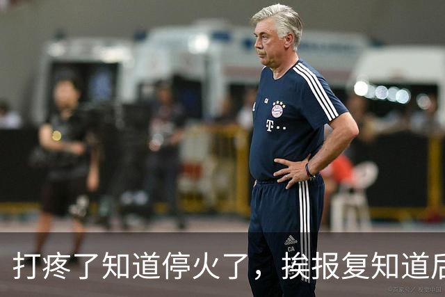 打疼了知道停火了，挨报复知道后悔了，普京：乌克兰以为是过家家