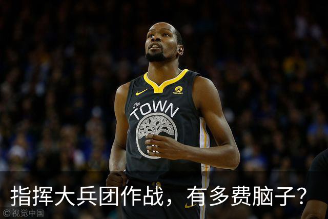 指挥大兵团作战，有多费脑子？