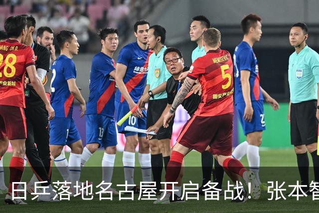 日乒落地名古屋开启备战！张本智和盼亚运决赛会师松岛 日媒：稳定性已顶级