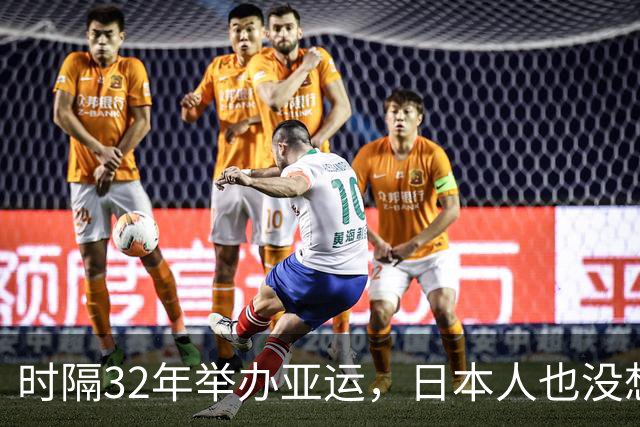 时隔32年举办亚运，日本人也没想到，费尽心思反倒帮中国打响名气