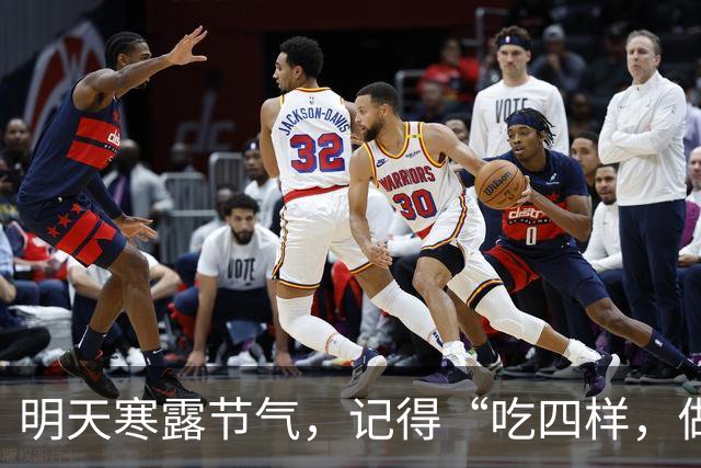 明天寒露节气，记得“吃四样，做二事，忌一事”习俗，安康顺遂入深秋