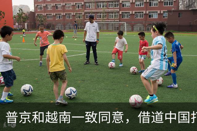 普京和越南一致同意，借道中国打通南北，中国铁路要为俄越所用
