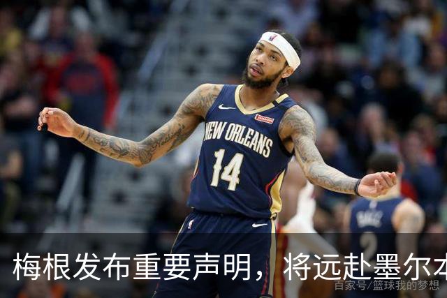 梅根发布重要声明，将远赴墨尔本，哈里王子及两个孩子留在英国，两夫妻要分居了！