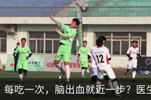 每吃一次，脑出血就近一步？医生劝告：这4物是脑出血“催化剂”