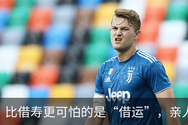 比借寿更可怕的是“借运”，亲人塞你的5样旧物，再心软也别收