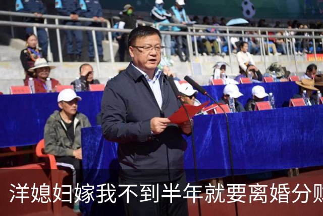 洋媳妇嫁我不到半年就要离婚分财产，律师点醒她一开始就为钱的呀