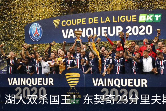 湖人双杀国王！东契奇23分里夫斯8+8，替补双枪合砍36分布朗尼6助