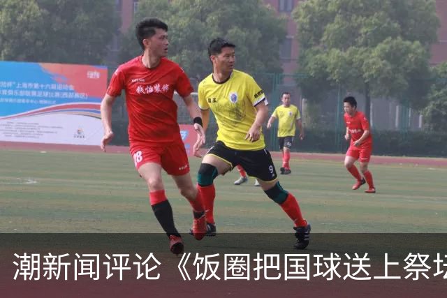 潮新闻评论《饭圈把国球送上祭坛》：当为国争光演绎成“为哥哥控评”，竞技体育的底线正在崩塌