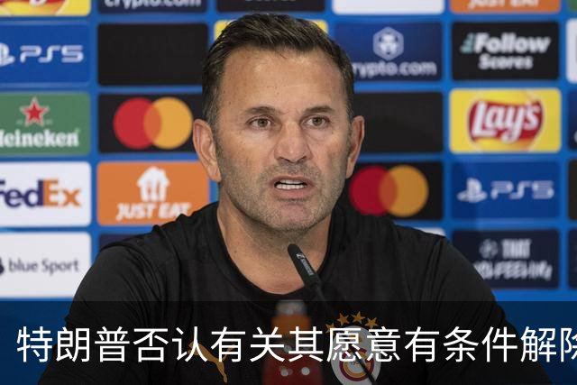 特朗普否认有关其愿意有条件解除对伊制裁的报道