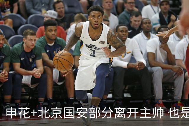 申花+北京国安部分离开主帅 也是香饽饽 ！从打保级苏亚雷斯到到西甲闯荡弗洛雷斯