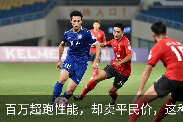 百万超跑性能，却卖平民价，这种事情，也只有比亚迪能干出来？