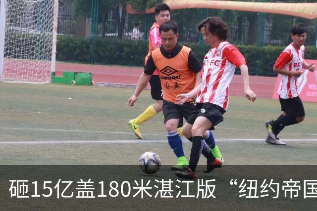 砸15亿盖180米湛江版“纽约帝国大厦”，利润下滑：这栋楼值不值