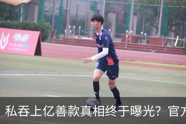 私吞上亿善款真相终于曝光？官方正式宣布，54岁韩红身份新转变