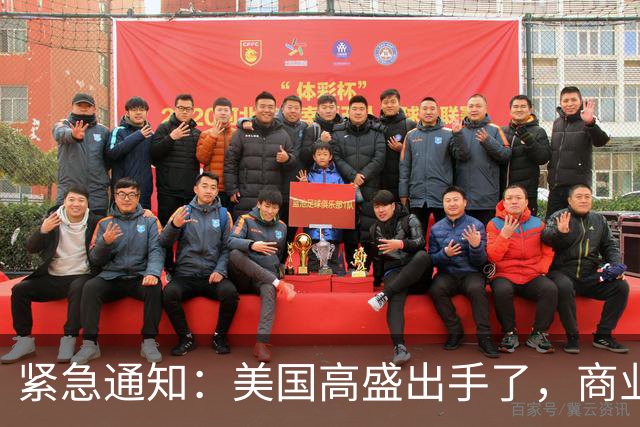 紧急通知：美国高盛出手了，商业航天第一股被深度锁定，节后要爆发？