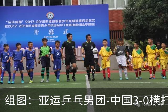 组图：亚运乒乓男团-中国3-0横扫中国澳门 林诗栋从容发球