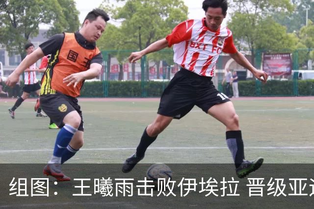 组图：王曦雨击败伊埃拉 晋级亚运会女单决赛