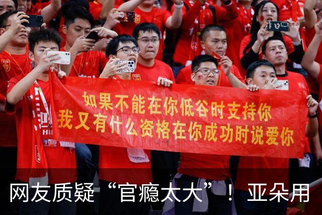 网友质疑“官瘾太大”！亚朵用“政委”命名岗位违法吗？