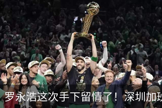 罗永浩这次手下留情了！深圳加班点外卖踩雷，6份餐3份有异味，体谅商家没曝光店名，评论炸锅