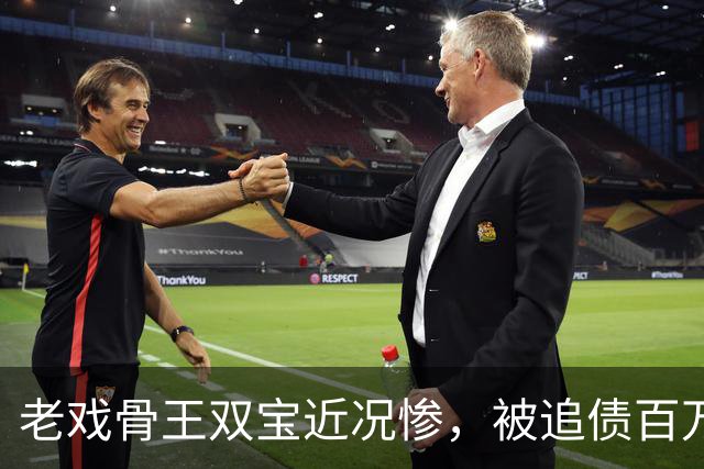老戏骨王双宝近况惨，被追债百万，开小店杂乱不堪喝啤酒表情呆滞