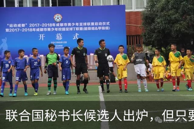 联合国秘书长候选人出炉，但只要中国不点头，美国支持也没什么用