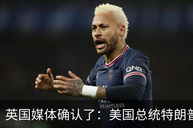 英国媒体确认了：美国总统特朗普与委内瑞拉代总统首次会面，两人表情轻松愉快，探讨了加强两国关系及在能源、矿业和安全战略领域合作事宜