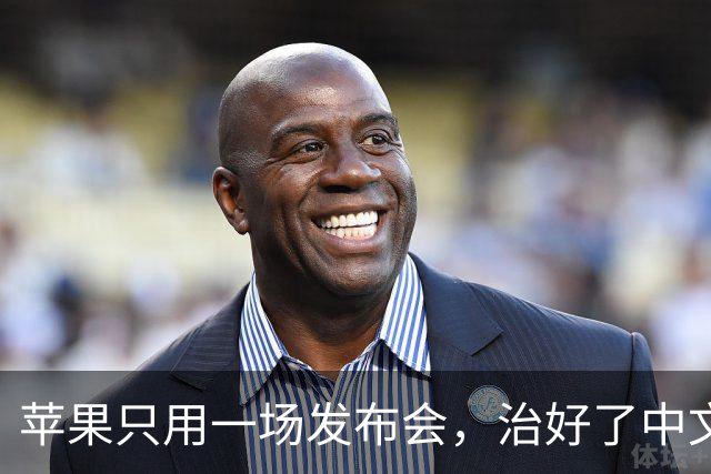 苹果只用一场发布会，治好了中文互联网一批大侄子的折叠屏厌恶症