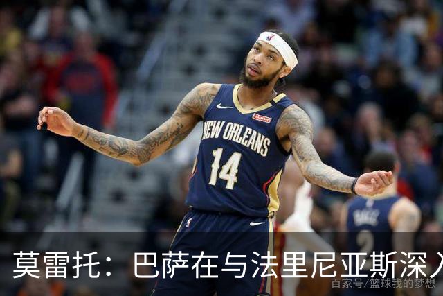 莫雷托：巴萨在与法里尼亚斯深入谈判，希望和他续约五年