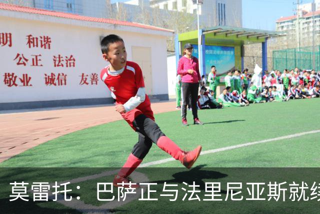 莫雷托：巴萨正与法里尼亚斯就续约五年进行深入谈判