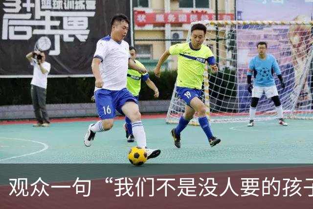 观众一句“我们不是没人要的孩子”，Ella太原演唱会被说哭了