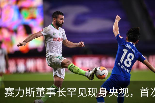 赛力斯董事长罕见现身央视，首次辟谣问界和华为“分手”传闻！网友：所有这些不及老余发个微博，这就是现实