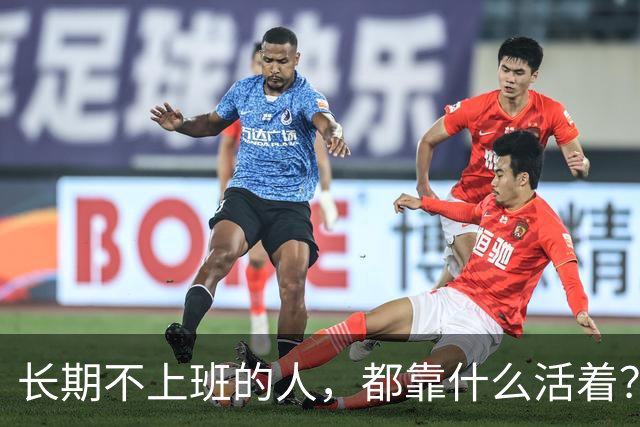 长期不上班的人，都靠什么活着？网友评论：靠前夫哥的亲情卡2w