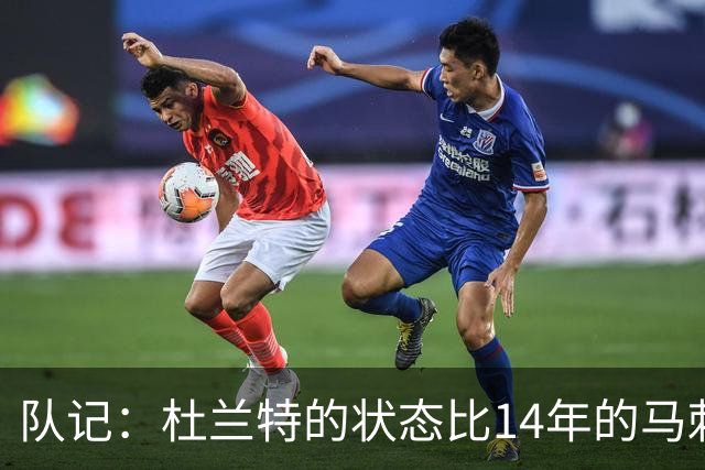 队记：杜兰特的状态比14年的马刺GDP更好 乌度卡应控制其出场时间