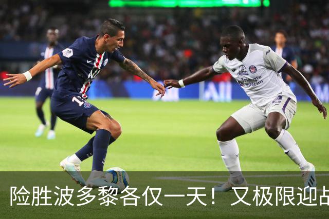 险胜波多黎各仅一天！又极限迎战强敌，赛前宫鲁鸣收两好一坏消息