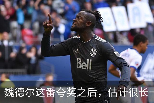 魏德尔这番夸奖之后，估计很长一段时间内，德国议会里都没人敢批评中国了