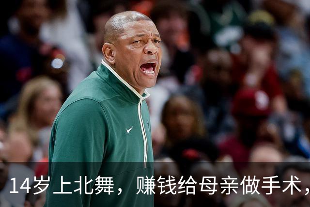 14岁上北舞，赚钱给母亲做手术，出道15年，如今被谭松韵带火了