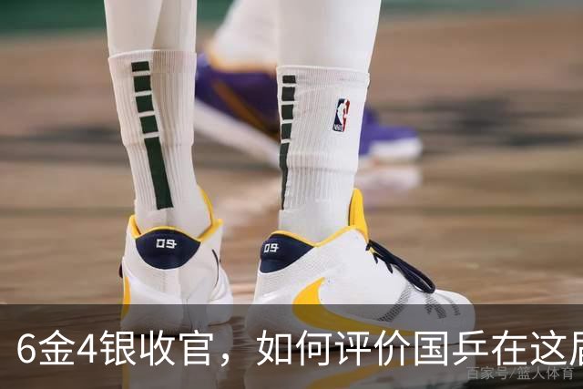 6金4银收官，如何评价国乒在这届亚运会的表现？